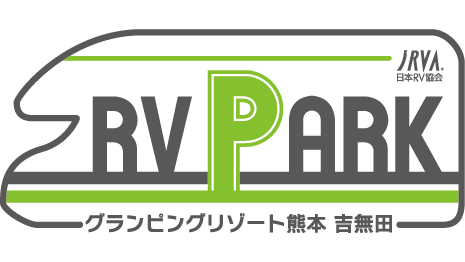 RV車宿區